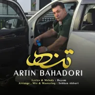 Artin Bahadori – Tanha