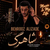 Behrooz Alizade – Shahrag