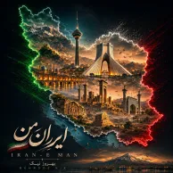 Behroz Nik – Irane Man