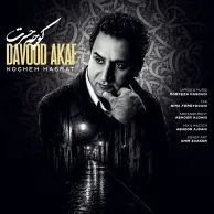 Davood Akaf – Kooche Hasrat