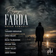 Ehsan Esmaeili – Royaye Farda