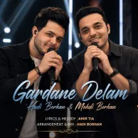 Hadi Borhan – Gardane Delam (Ft Mehdi Borhan)