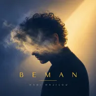 Hadi Hajilou – Beman
