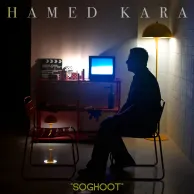 Hamed Kara – Soghoot