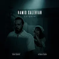 Hamid Salehian – Salgard