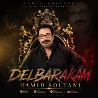 Hamid Soltani – Delbarakam