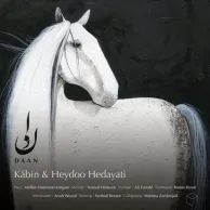 Heydoo Hedayati – Daan