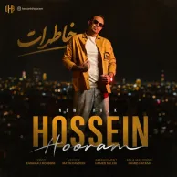Hossein Hooram – Khaterat