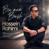 Hossein Rahimi – Ba Man Bash