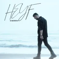 Kakerfan – Heyf