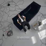 Kasra Golshani – Bi Maram