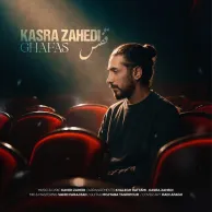 Kasra Zahedi – Ghafas