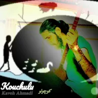 Kaveh Zhav – Kouchulu