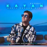 Kayan Kaghazi – Daste Khodam Nist