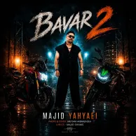 Majid Yahyaei – Bavar 2