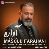 Masoud Farahani – Avareh