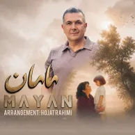 Mayan – Maman