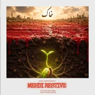 Mehdi Restive – Khak
