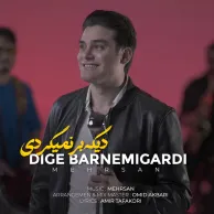 Mehrsan – Dige Bar Nemigardi