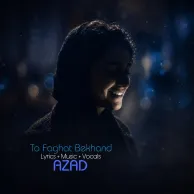 Meysam Azad – To Faghat Bekhand