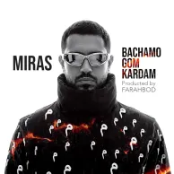 Miras – Bachamo Gom Kardam