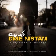 Mohammad Pourmehr – Dige Nistam