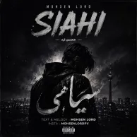 Mohsen Lord – Siahi