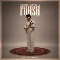 Mohsen Meydani – Fohsh