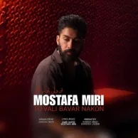 Mostafa Miri – To Vali Bavar Nakon