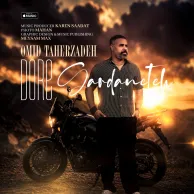 Omid Taherzadeh – Dore Gardaneteh