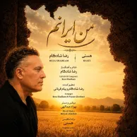 Reza Shadkam – Man Iranam