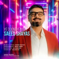 Saeed Shayas – Ye Dooneye Man