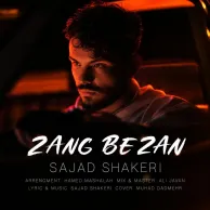 Sajad Shakeri – Zang Bezan