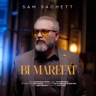 Sam Sachett – Bi Marefat