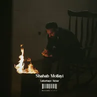 Shahab Molayi – Lahzehaye Akhar