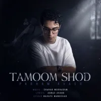 Parham Avash