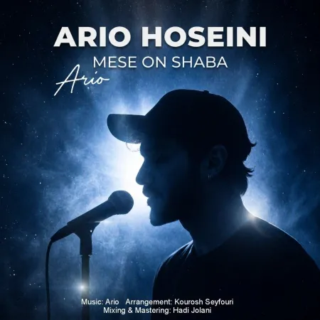 Ario Hoseini – Mese On Shaba Ario Hoseini – Mese On Shaba