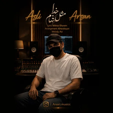 Arsan – Mesle Khoda Tanham (Ft Asli) Arsan – Mesle Khoda Tanham (Ft Asli)