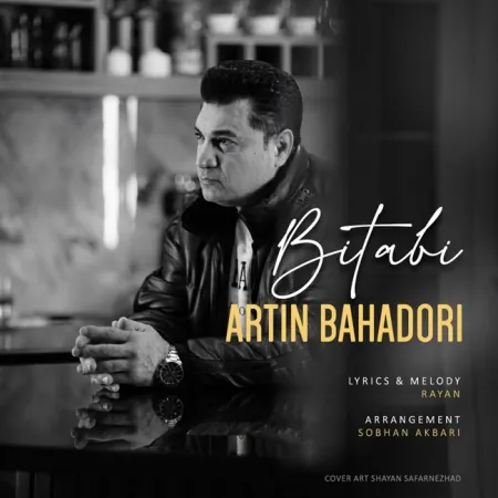 Artin Bahadori – Bitabi Artin Bahadori – Bitabi