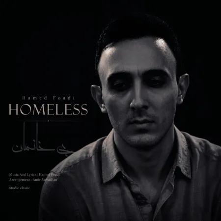 Hamed Foadi – Bi Khaneman (Homeless) Hamed Foadi – Bi Khaneman (Homeless)