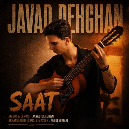 Javad Dehghan – Saat Javad Dehghan – Saat