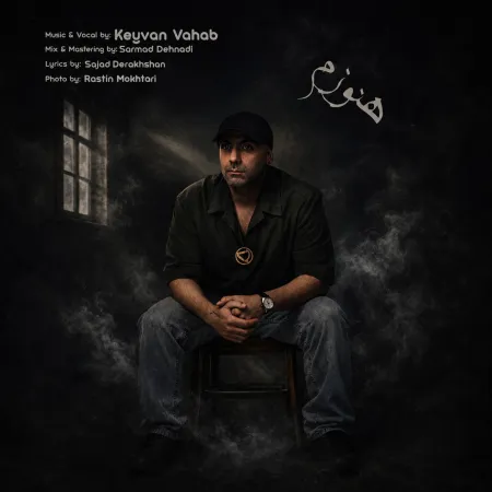 Keyvan Vahab – Hanoozam Keyvan Vahab – Hanoozam