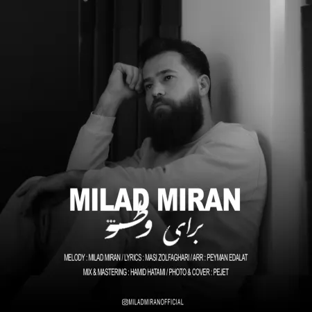 Milad Miran – Baraye Vatan Milad Miran – Baraye Vatan