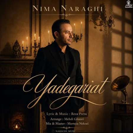 Nima Naraghi – Yadegariat Nima Naraghi – Yadegariat