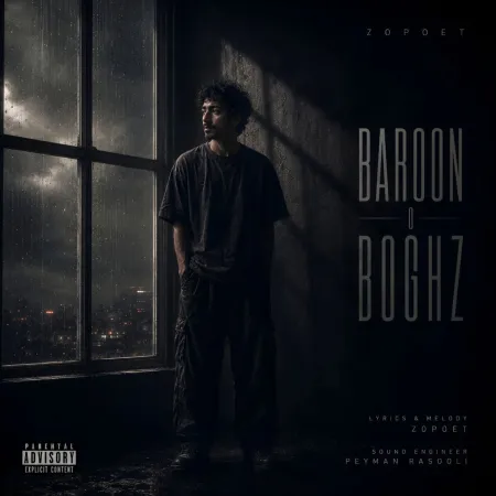 Zopoet – Baroon o Boghz Zopoet – Baroon o Boghz