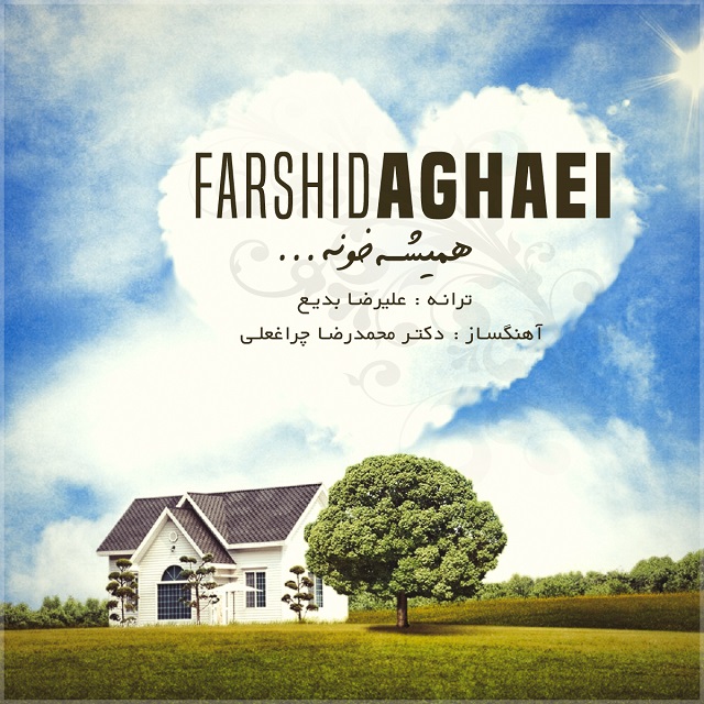 Farshid Aghaei – Hamishe Khoone Farshid Aghaei – Hamishe Khoone