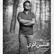 Afshin Azari – Halet Chetoreh