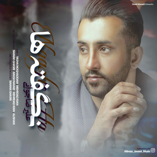 Alireza Javani – Nagofteha