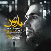 Aris – Baroon