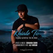 Ebrahim Soori – Khiale To